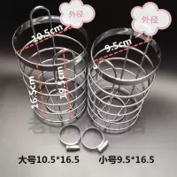 摩托车电动车保险杠工具箱水杯架茶杯架水杯网茶杯框摩托车配件 圆形小号
