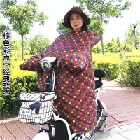 电动车挡风被冬季加绒加厚加大防水电瓶车防风罩摩托踏板三轮风挡 棕色彩点+加绒+护肩+加厚[经典款]