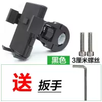 外卖专用电动车摩托车手机架导航支架踏板弯梁后视镜电单车瓶车载 【车把款】黑色 搭配3厘米螺丝