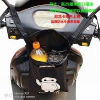 踏板车挂包电动摩托车挂物袋多功能电瓶车收纳袋三轮车储物收纳袋 踏板专用黑色大白挂包