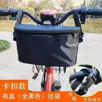 电动车挂包自行车储物包置物兜电瓶车前把挂兜收纳包电瓶车挂包 [纯黑] 防水 带肩带