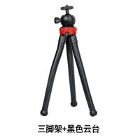 八爪鱼三脚架便携单反相机手机微单拍照八抓鱼迷你手持桌面小支架 黑红标准版