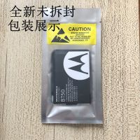 适用 摩托罗拉BT50 A1200 E2 V360 W205 206 C168 A810 手机电池1 一块[BT50]电