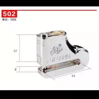 意利原子叶片锁芯碟刹锁摩托车碟片锁电瓶车电动车防盗锁刹车盘锁 汇龙502