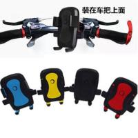 小树苗度旋转电动车摩托车自行车脚踏车三轮车通用手机导航支架 车把支架[颜色随机]