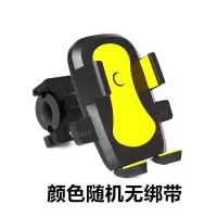 2020新品三轮车自行车手机导航支架电动车手机支架摩托车手机导航 车把款[颜色随机]