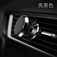 55手机车载支架专用本田十代思域别克昂科威荣威X5专用车 卡扣款-黑色