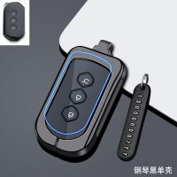 五菱凯捷钥匙套个性五菱凯捷专用2020款凯捷1.5T遥控车钥匙包壳扣 [钢琴黑]单壳