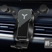 日产新奇骏新逍客/新天籁/劲客/轩逸/新骐达专用车载手机支架 16-19新奇骏/新逍客-爵士黑