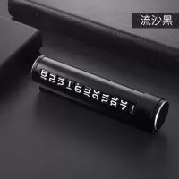 高端车载夜光大数字滚轮金属临时挪车停车牌小车夜光大号码停车牌 大数字滚轮换号[流沙黑]