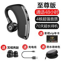 蓝牙耳机无线2021年新款挂耳式单耳开车必备外卖适用华为苹果OPPO 至尊版[听25小时无电量显示]
