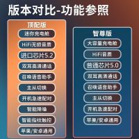 无线蓝牙耳机迷你双耳黑科技高音质华为OPPOvivo小米安卓苹果通用 版本区分 官方标配