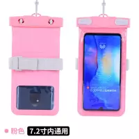 手机防水袋可触屏水下拍照游泳防水手机套外卖专用密封袋骑手漂流 粉色[升级潜水版]