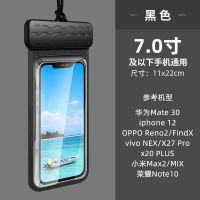 防水手机套可触屏游泳潜水套漂流装备外卖骑手专用密封手机防水袋 黑色 滑盖拉丝款