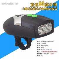 自行车灯车前灯骑行装备配件充电强光手电筒喇叭夜骑山地车灯配件 安骑赛电池款二键黑色[送电池] [无赠品折扣]款
