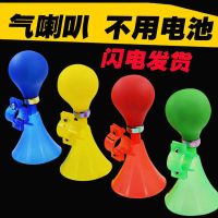 儿童自行车喇叭超响气囊喇叭复古手捏铃铛平衡车滑板车铃铛气喇叭 随意色一个