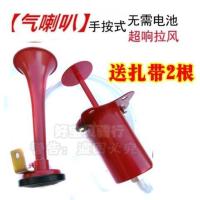 自行车铃铛超大声蜗牛喇叭山地车单车装备配件铃铛复古铃铛气喇叭 红色送扎带2根