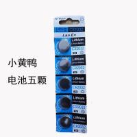 小黄鸭头盔山地自行车公路摩托带安全帽儿童喇叭灯骑行破风鸭 小黄鸭电池