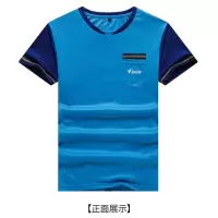 饿了么防晒衣 饿了么防晒服骑手装备夏装冰凉夏季薄款工衣半袖 饿了么短袖 M 155-160
