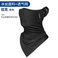 新款冰丝面巾夏全护脸围脖套户外骑行装备薄魔术面巾钓鱼防晒面罩 黑色 [升级冰丝 面部透气] 均码