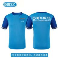 2021新款饿了么防晒服饿了么外卖骑手夏季短袖超薄透气蜂鸟工作服 喝牛奶短袖 M