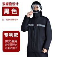时尚雨衣雨裤男套装分体防加厚双层女成人摩托电动车骑行全身雨衣 黑色(056双面罩+转动帽子升级款) S码
