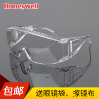 霍尼韦尔防雾护目镜防风沙防尘防冲击男女骑行防唾沫飞沫平光眼镜 100001访客用眼镜 送眼镜袋和布