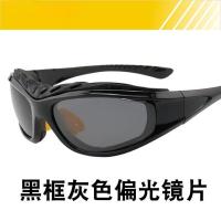 偏光骑行防风眼镜男电动摩托车挡风沙护目镜女日夜两用户外太阳镜 黑框黑灰色镜片(偏光)