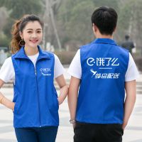 饿了么马甲衣服工作服外卖众包蜂鸟配送马夹骑手夏外套上衣吗背心 饿了么正装 M 体重90-110斤