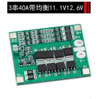 3串 4串 12.6V 18650锂电池保护板带均衡动力保护板40A/60A电流 3串40A带均衡11.1V12.6V