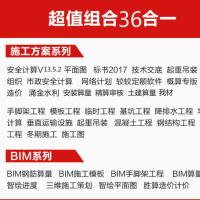 PKPM施工软件2021全模块CMIS5.2施工安全计算软件加密狗锁标书 品茗施工