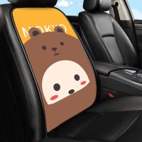 卡通汽车靠垫四季通用汽车靠垫套主副驾驶绒面车垫靠垫防滑可水洗 棕色帽子女孩 高61cm*宽45cm