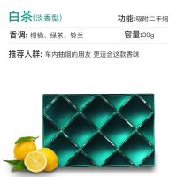 [假一罚十]香百年土豪金香膏车载固体香水汽车香薰车内除味 [淡香型-绿色白茶]法国进口天然香料