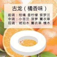 [大圈]汽车香水座专用补充香片车载香薰片固体香膏古龙桂花香 古龙 3片