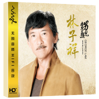 林子祥cd专辑正版 经典老歌男儿当自强无损音乐汽车载cd光盘碟片 图片色