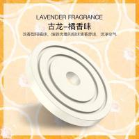 [满二送外壳]汽车香薰飞碟专用补充香片男士古龙车内固体香膏 飞碟补充香片 古龙[12个装]