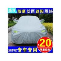 宝沃BX7车衣BX5 东风风光580 370 330专用汽车罩防晒防雨罩7座SUV 银灰前档罩