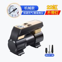 车载充气泵小轿车便携式汽车电动轮胎多功能12v加气泵车用打气筒 不带灯[22缸机械表]测压+送气嘴