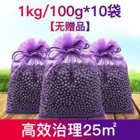 活性炭家用除甲醛装修去味吸甲醛车用竹炭包室内高效新房急入神器 2斤/10袋[无赠品]治理25平