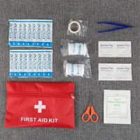 家用车用急救包应急包医疗包救援包车载急救用品汽车旅行户外包 8件套装 急救包