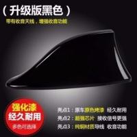 鲨鱼鳍装饰灯防追尾灯车顶尾翼LED爆闪灯汽车改装天线 带收音不带闪灯款[黑色]