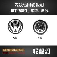 汽车发光磁悬浮轮毂盖灯奔驰宝马奥迪大众本田丰田改装饰车轮盖标 蓝光 五菱老款[1只价]全车需拍数量4