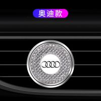 汽车挂件奥迪车载香水A4L A6L Q2L Q3 Q5L A3 A5车内香薫饰品吊坠 奥迪带钻风口 楠木