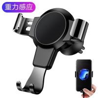 车上装饰用品超市功能小件 车载手机iPad后座支架后排后枕自驾游 重力手机支架-典雅黑