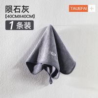 擦车布专用巾不掉毛不留痕汽车玻璃吸水抹布非鹿皮巾加厚洗车毛巾 陨石灰[强吸水/易清洗/密实短绒] 40X40cm[1条]