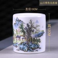景德镇陶瓷笔筒复古中式水培摆件毛笔笔筒大容量办公书房桌面摆件 山川秀色(无底座)