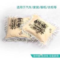 竹炭包香包汽车除味去甲醛去异味家用抱枕活性炭包家用内饰摆件 [书香字]抱枕式竹炭香包1个