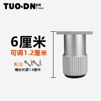 可调节家具脚垫 铝合金橱柜脚 桌腿电视柜茶几浴室柜脚床腿支撑脚 铝本色6CM可调1.2CM