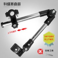 自行车雨伞支架电动车雨伞架撑伞架婴儿车遮阳伞支架防晒伞架电瓶 曜石黑 普通款