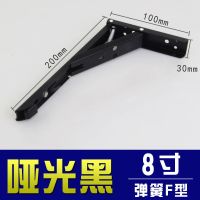 不锈钢可折叠支架三角支撑架活动托架黑色置物架层板托弹簧收缩架 (两支装)8寸20cm 弹簧F型白色